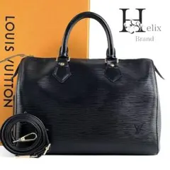 2026年最新】LOUIS VUITTON ルイ ヴィトン エピ スピーディ30