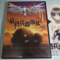 2026年最新】最終兵器彼女の人気アイテム - メルカリ