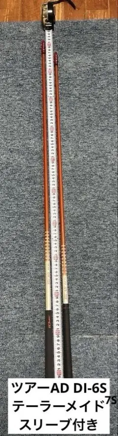 2026年最新】ツアーad di 6sテーラーメイドの人気アイテム - メルカリ