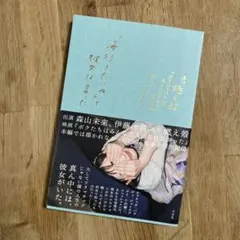 2026年最新】木村和平の人気アイテム - メルカリ