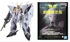 2026年最新】クスィーガンダム hgの人気アイテム - メルカリ
