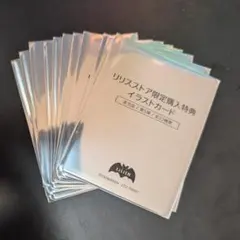 2026年最新】対魔忍イラストカードの人気アイテム - メルカリ