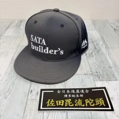 2026年最新】SATAbuilder'sの人気アイテム - メルカリ