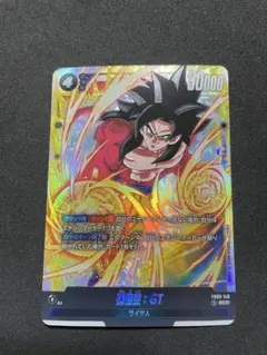 2026年最新】孫悟空 SCR 怒りの咆哮の人気アイテム - メルカリ