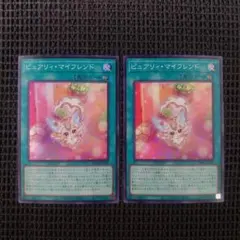 2026年最新】ピュアリィの人気アイテム - メルカリ