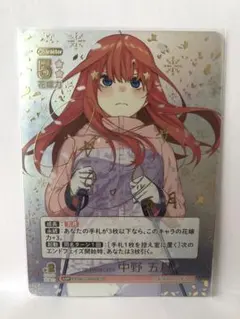 2026年最新】中野五月 ヴァイスの人気アイテム - メルカリ