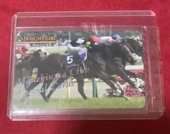 2026年最新】まねき馬レインボーの人気アイテム - メルカリ