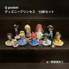2026年最新】qposket ディズニープリンセスセットの人気アイテム