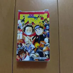 2026年最新】ジャンプ トランプ 2005の人気アイテム - メルカリ