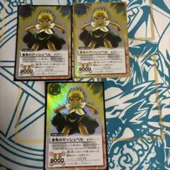 2026年最新】ガッシュ カード シークレットの人気アイテム - メルカリ