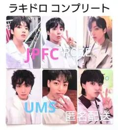 2026年最新】グクgolden ラキドロの人気アイテム - メルカリ