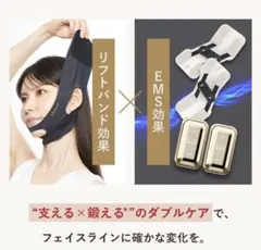 2026年最新】ヤーマン デザインリフトの人気アイテム - メルカリ