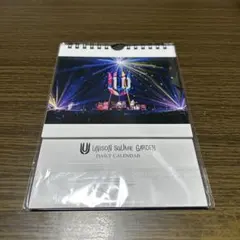 2026年最新】ユニゾンスクエアガーデン 会報の人気アイテム - メルカリ