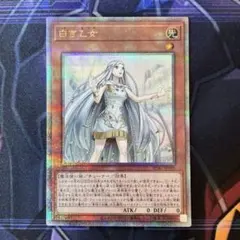 2026年最新】青き眼の乙女 25thの人気アイテム - メルカリ