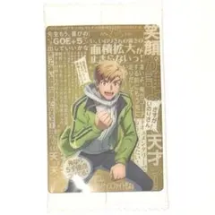 2026年最新】明浦路司の人気アイテム - メルカリ