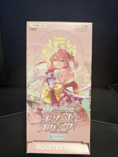 2026年最新】ブースターパック エリートスパークの人気アイテム - メルカリ