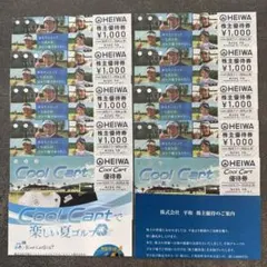 2026年最新】平和 ゴルフ 優待の人気アイテム - メルカリ