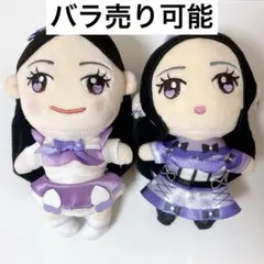 2026年最新】杏ジュリア ちびぬいの人気アイテム - メルカリ