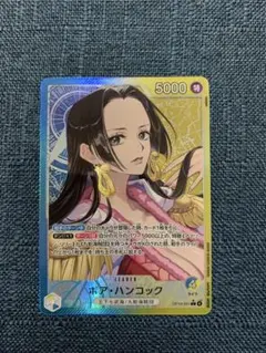 2026年最新】リーダーパラレル ボア・ハンコックの人気アイテム - メルカリ