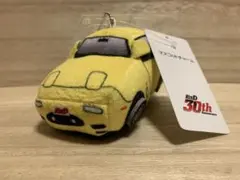 2026年最新】頭文字d ぬいぐるみの人気アイテム - メルカリ