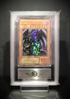 2026年最新】レッドアイズブラックメタルドラゴン arsの人気アイテム