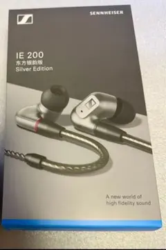 2026年最新】sennheiser ie900の人気アイテム - メルカリ