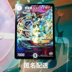 2026年最新】シューゲイザーの人気アイテム - メルカリ