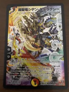 2026年最新】シデンギャラクシー シークレットの人気アイテム - メルカリ