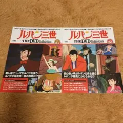 2026年最新】ルパン三世dvdコレクションの人気アイテム - メルカリ