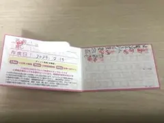 2026年最新】ヒロインズ ポイントカードの人気アイテム - メルカリ