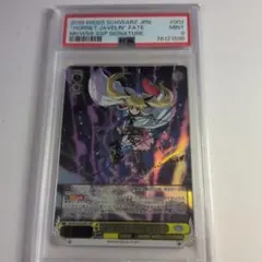 2026年最新】フェイト sspの人気アイテム - メルカリ