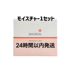 2026年最新】エンビロンの人気アイテム - メルカリ