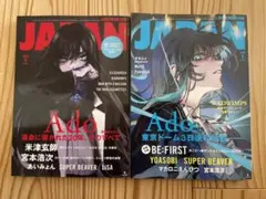 2026年最新】rockin'on japan adoの人気アイテム - メルカリ