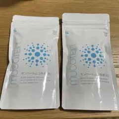 2026年最新】サンベールムコ多糖の人気アイテム - メルカリ