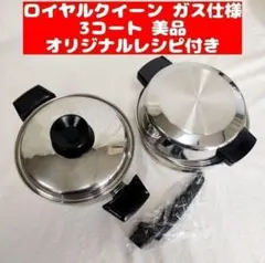 2026年最新】ロイヤルクイーン 1コートの人気アイテム - メルカリ