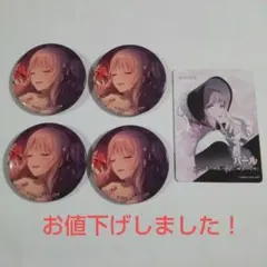 2026年最新】暁山瑞希 缶バッジ まとめ売りの人気アイテム - メルカリ