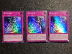 2026年最新】霊王の波動の人気アイテム - メルカリ