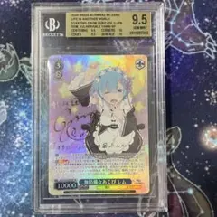 2026年最新】レム サイン psa10の人気アイテム - メルカリ