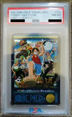 2026年最新】ビジュアルアドベンチャー psaの人気アイテム - メルカリ