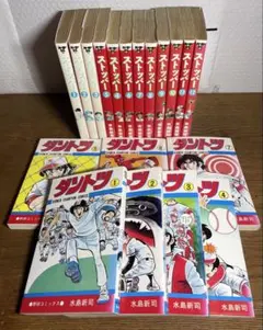 2026年最新】ダントツ 水島新司の人気アイテム - メルカリ