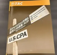 2026年最新】TAC USCPAの人気アイテム - メルカリ