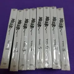 2026年最新】地球へdvdの人気アイテム - メルカリ
