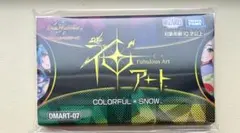 2026年最新】dmart-07の人気アイテム - メルカリ