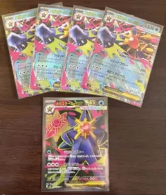 2026年最新】メガスターミーex SRの人気アイテム - メルカリ