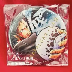 2026年最新】輩缶バッジ ローの人気アイテム - メルカリ