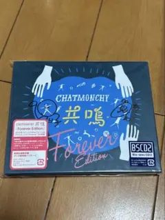 2026年最新】チャットモンチー サインの人気アイテム - メルカリ