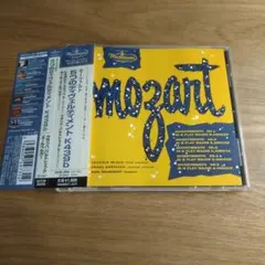 2026年最新】クラシック cd boxの人気アイテム - メルカリ