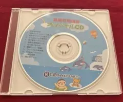 2026年最新】七田式・七田チャイルドアカデミーの人気アイテム - メルカリ