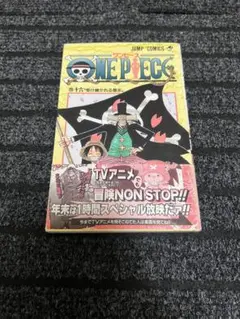 2026年最新】ワンピース 初版 5巻の人気アイテム - メルカリ