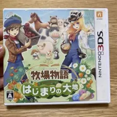 2026年最新】牧場物語 DSの人気アイテム - メルカリ